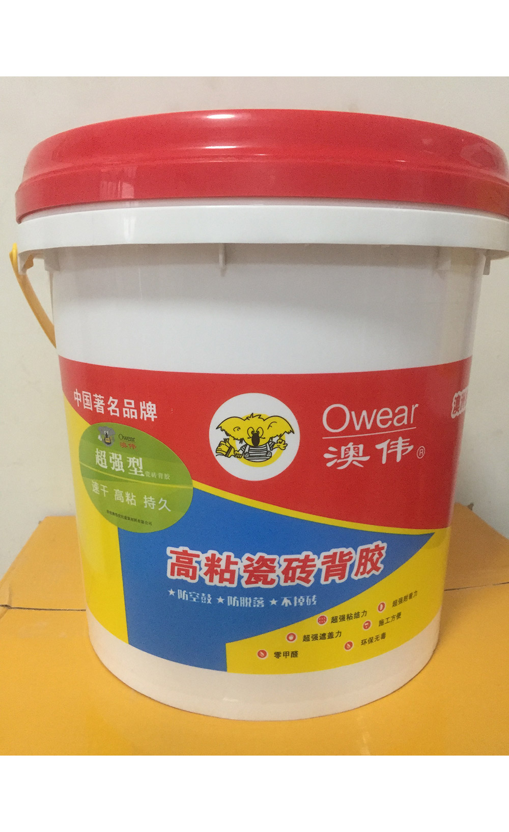 超強(qiáng)型瓷磚背膠 超強(qiáng)型瓷磚背膠